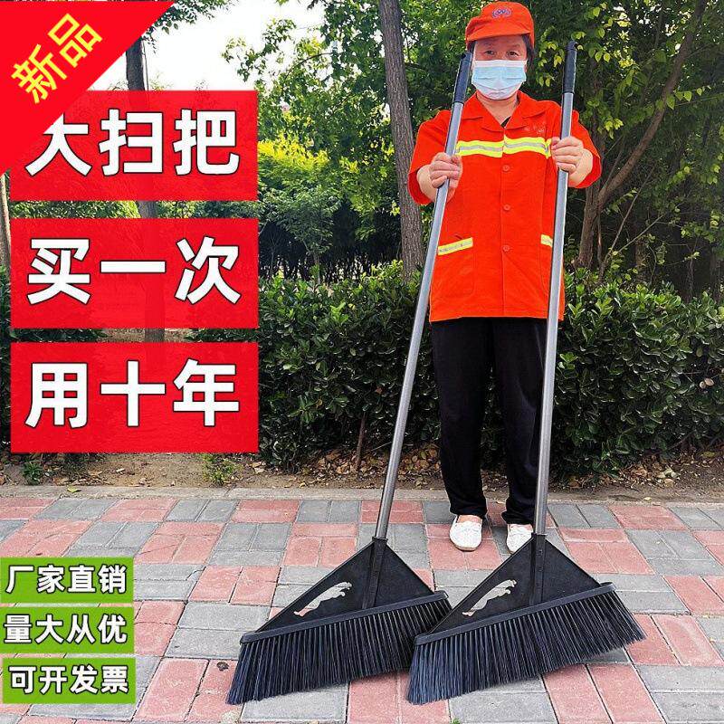 硬毛扫帚捎地笤帚扫院子猪毛庭院