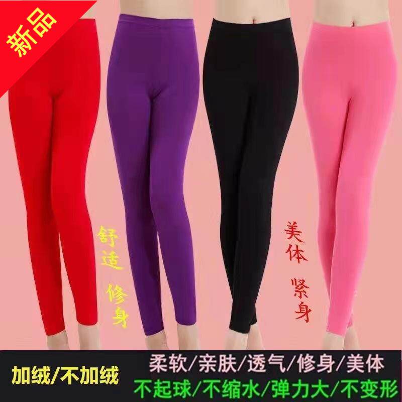 秋裤女百搭美体薄款内穿修身线裤