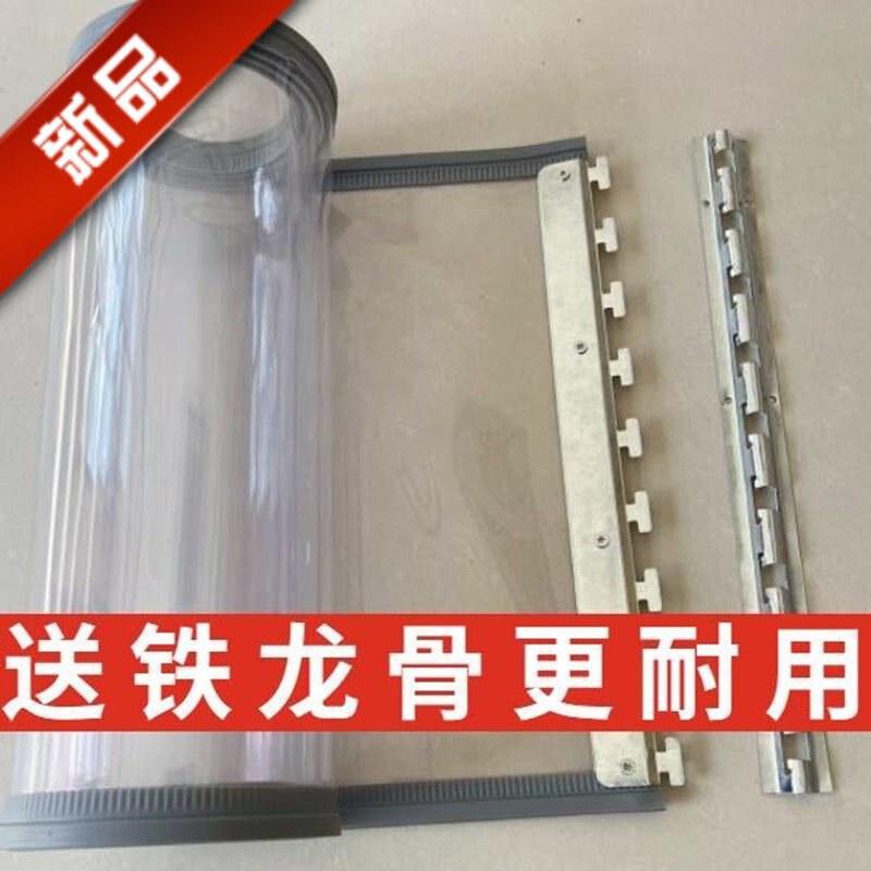 空调防风保暖门帘农村门市商用磁
