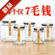 六棱玻璃罐密封食品级小带盖子空一斤柠檬膏蜂蜜辣椒果酱专用瓶子