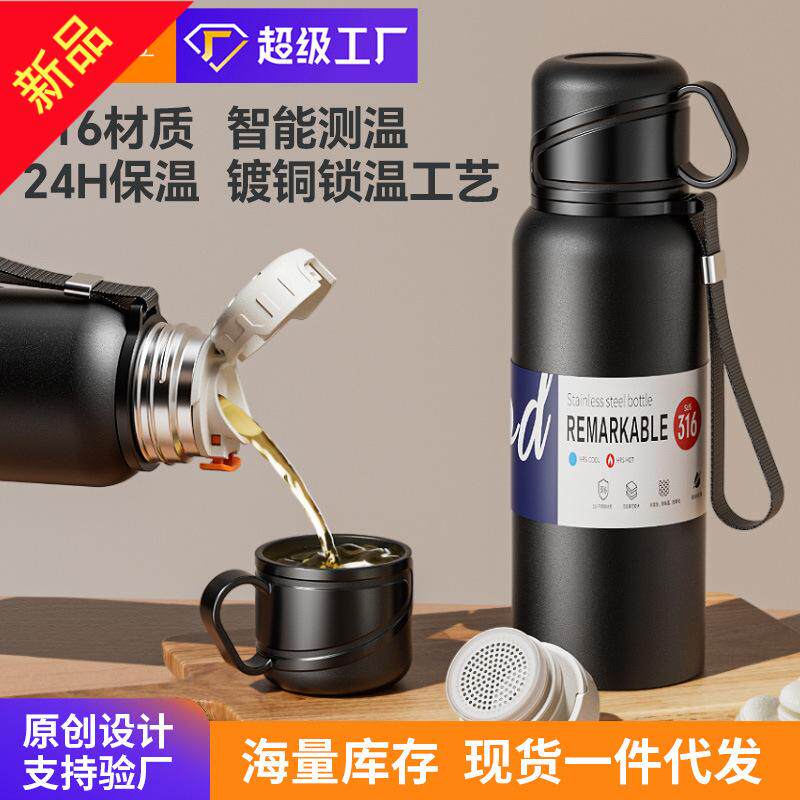 大容量双盖保温杯316男女水壶