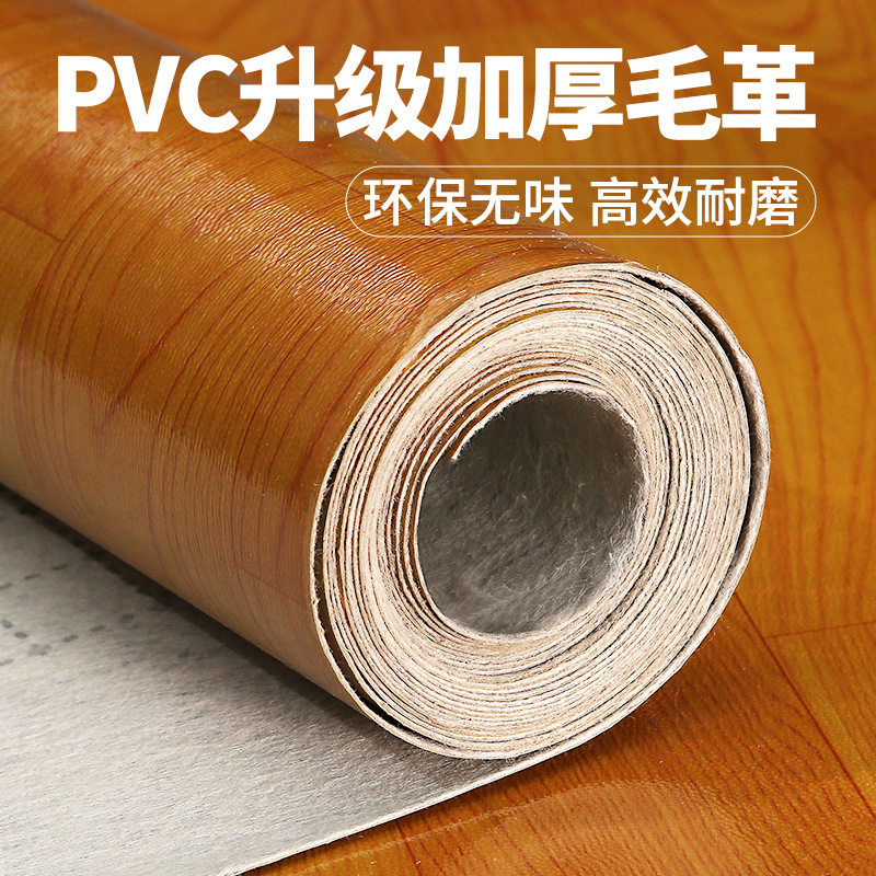 地板革大面积全铺地贴自粘pvc塑胶地板铺垫地板贴地胶地垫地板胶