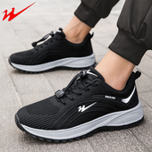 防滑舒适软底老人鞋 双星男鞋 休闲鞋 轻便透气爸爸鞋 春季 运动鞋 正品