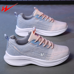 秋季双星女鞋运动鞋正品网面透气跑步鞋软底轻便防滑百搭休闲鞋女