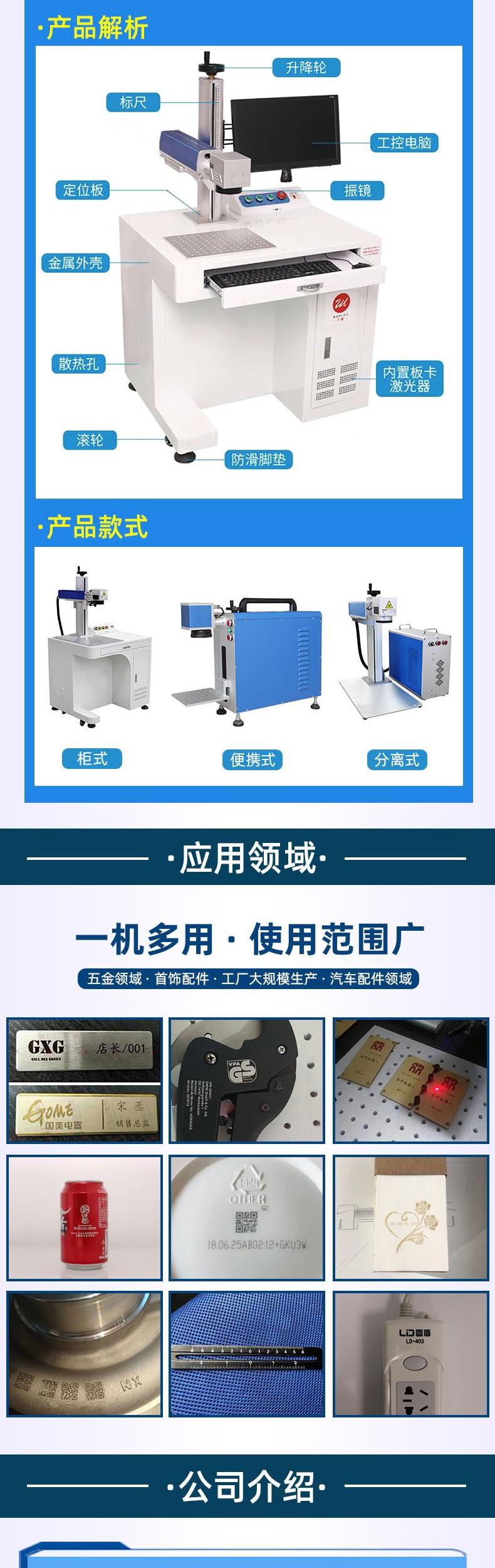 Máy khắc tên máy khắc laser chức năng chia màn hình máy laser cầm tay kim loại triệu radium laser đánh dấu máy sợi quang đa - Thiết bị đóng gói / Dấu hiệu & Thiết bị thẻ tên nhân viên