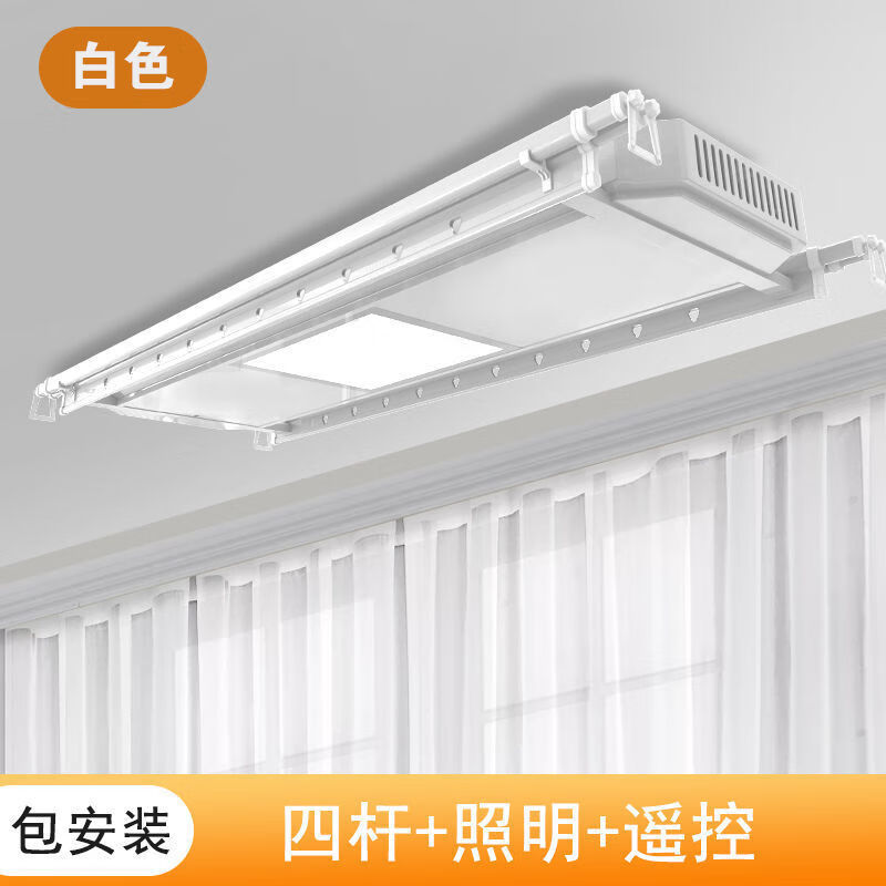 （）家具隐形薄电动晾衣架遥控升降阳台智能家用自动嵌入式内嵌|