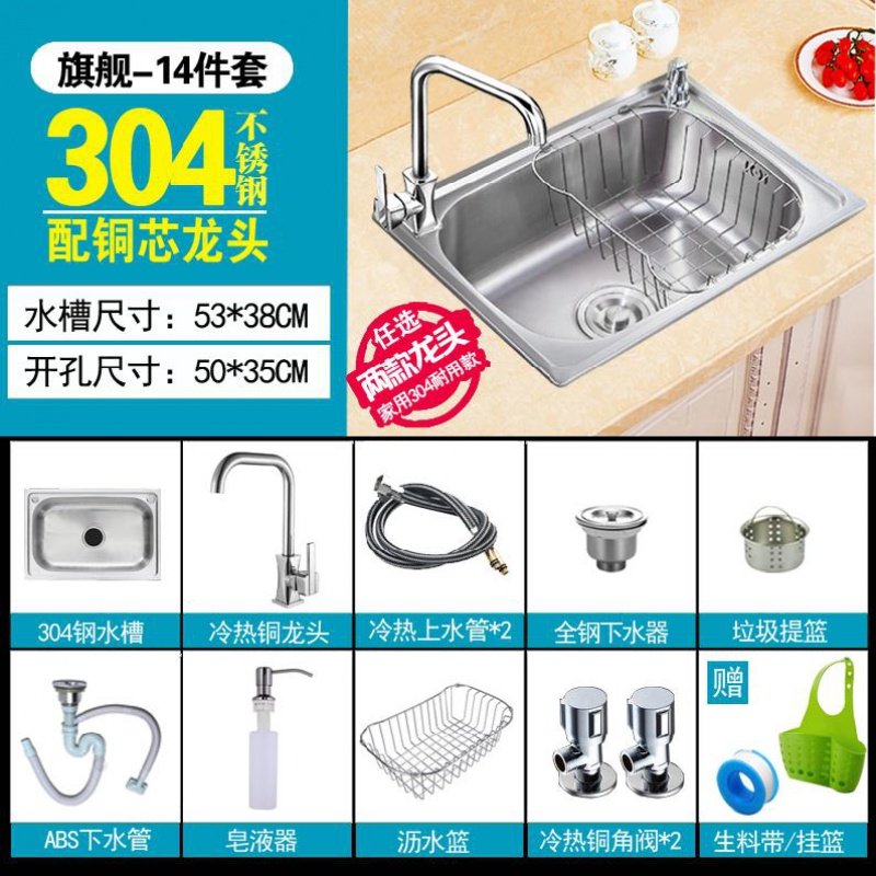 厨房台盆水槽素材模板 厨房台盆水槽图片下载 小麦优选