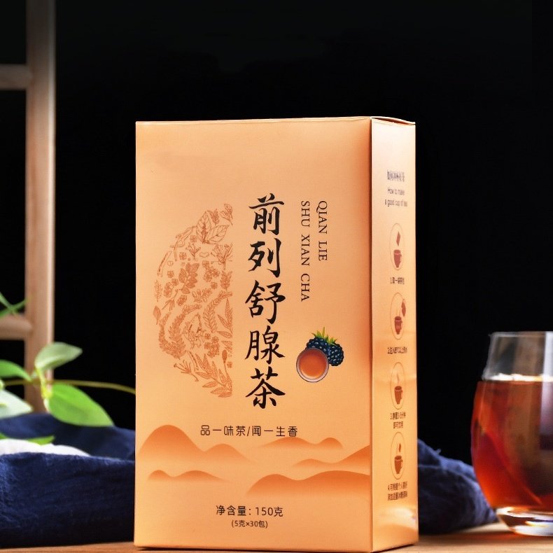 前列舒腺葚茶150克盒装男士固本黄精桑覆盆子养身茶专卖