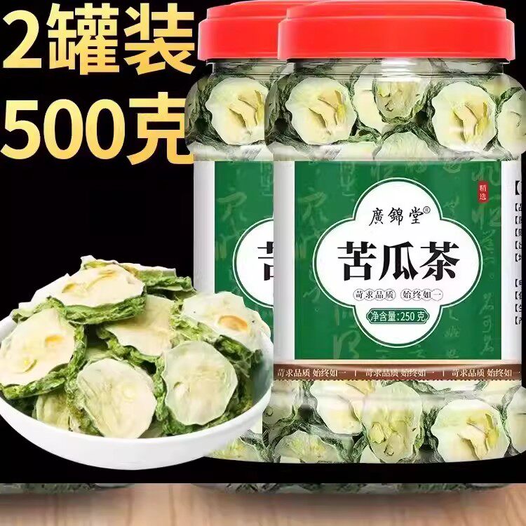 苦瓜茶500g正苦瓜片干新货纯泡水非品天然特好野生原味苦瓜干片茶