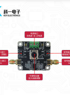 OPA657模块 高速宽带可调运算放大器模块 低噪声FET输入 1.6G带宽