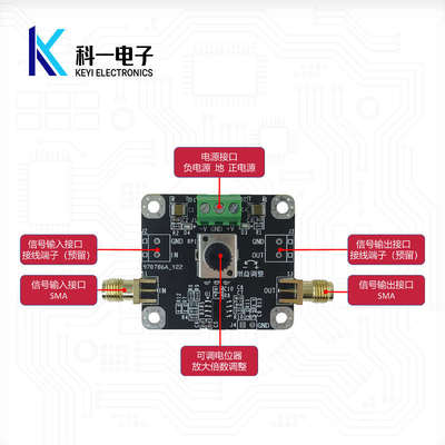 OPA657模块 高速宽带可调运算放大器模块 低噪声FET输入 1.6G带宽