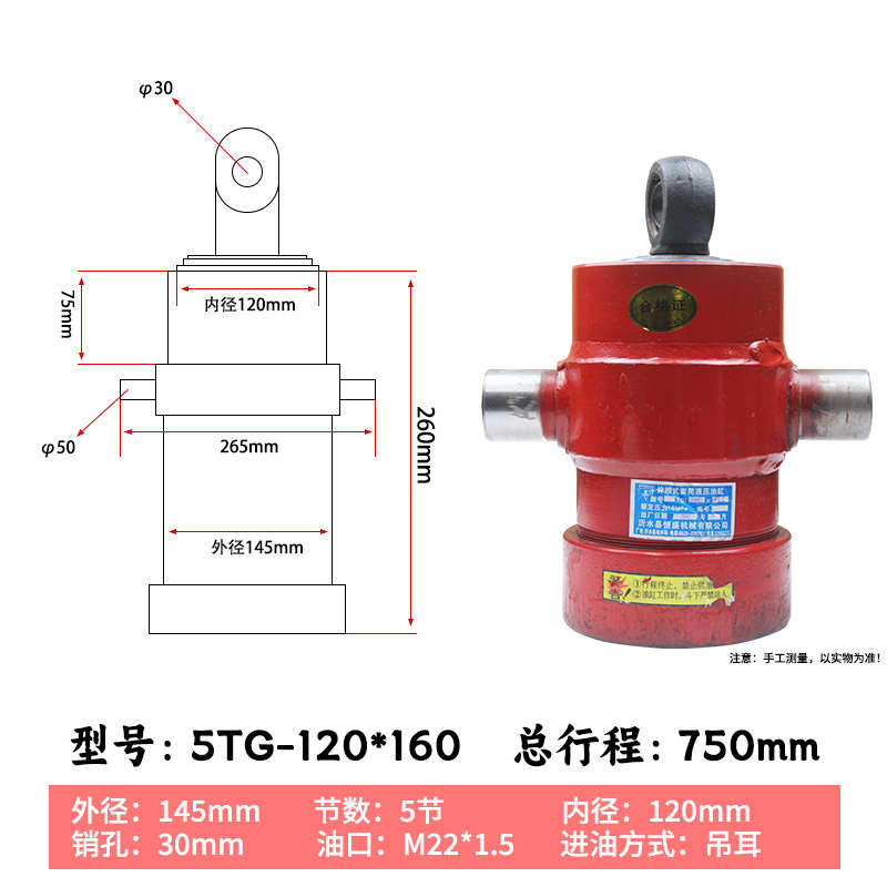 缸举升自卸半挂车吨翻顶侧翻自卸车油缸20翻斗油后油缸液压多节