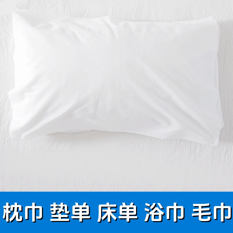 一次性枕巾头巾方巾出