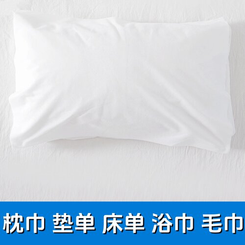 一次性枕巾头巾方巾出