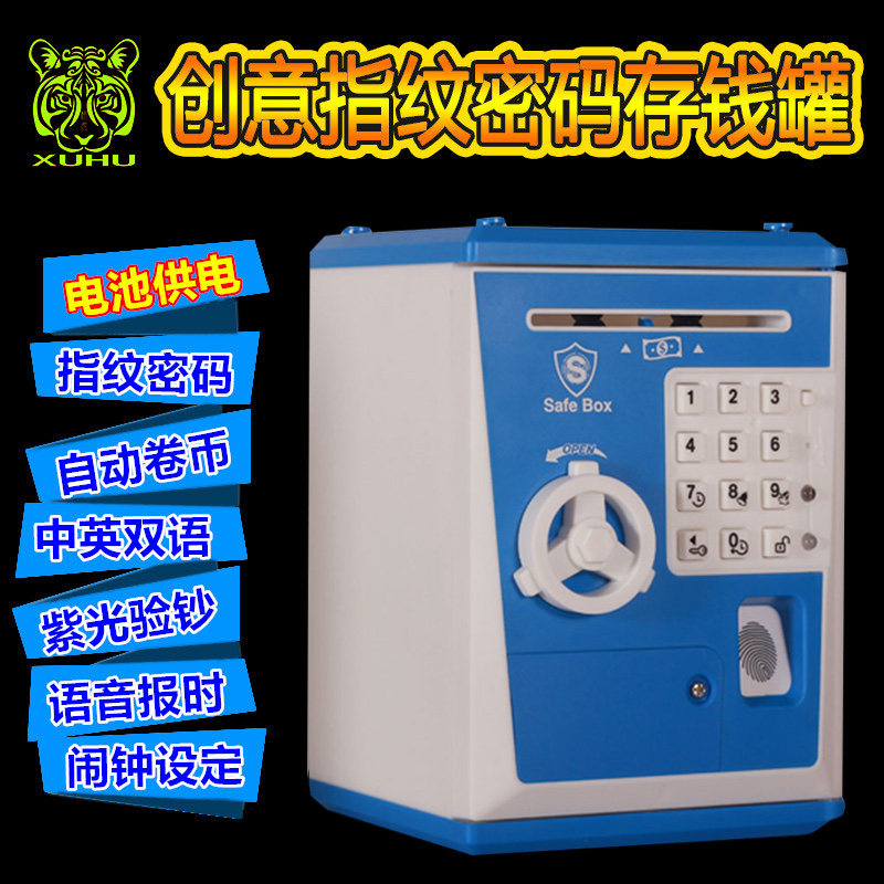超大号儿童生日礼物存钱罐迷你智能atm存取款机银行玩具储蓄创意在类目 节庆用品/礼品, 创意礼品, 储蓄罐中 - 来自Buy2taobao.com提供专业的淘宝代购服务