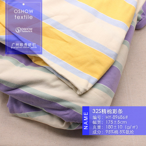 弹力针织夏季时装面料