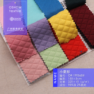 320克菱形格子夹棉提花针织服装 娃衣布料 面料设计师外套裙子开衫