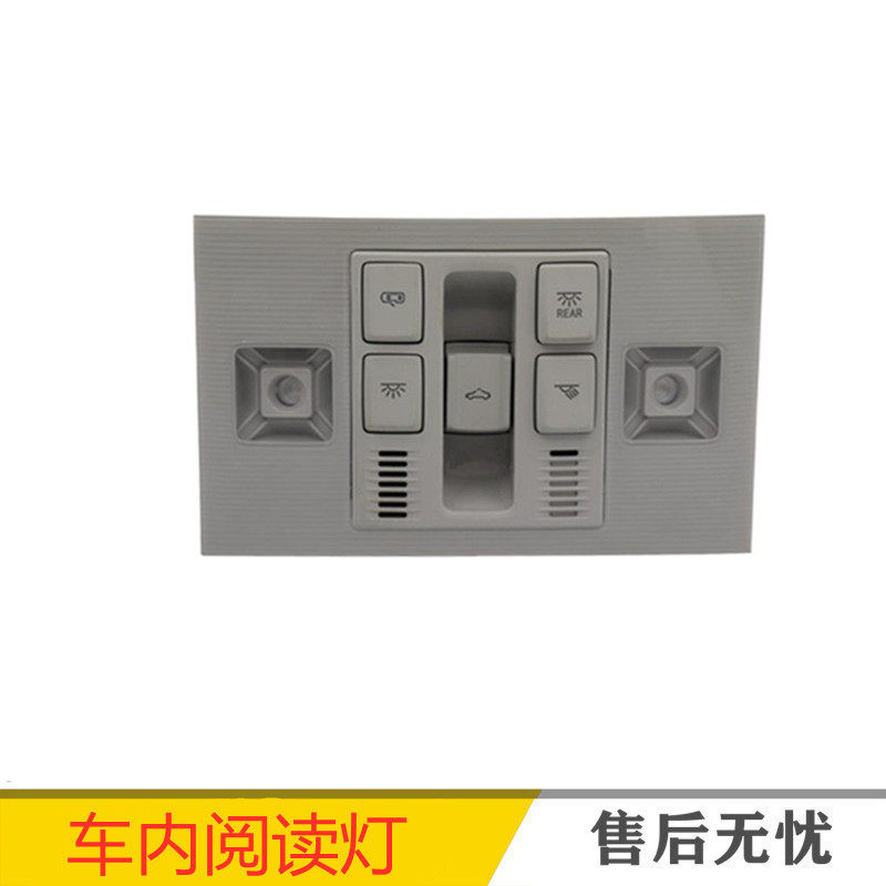 适配新速派途观L朗逸PLUS途岳凌渡LED天窗顶灯前后排阅读灯顶棚灯
