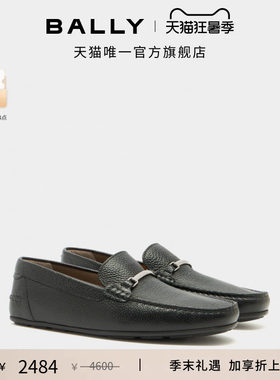 【尊享特惠】BALLY巴利26春夏CLAY黑色牛皮革男士驾驶鞋6313711