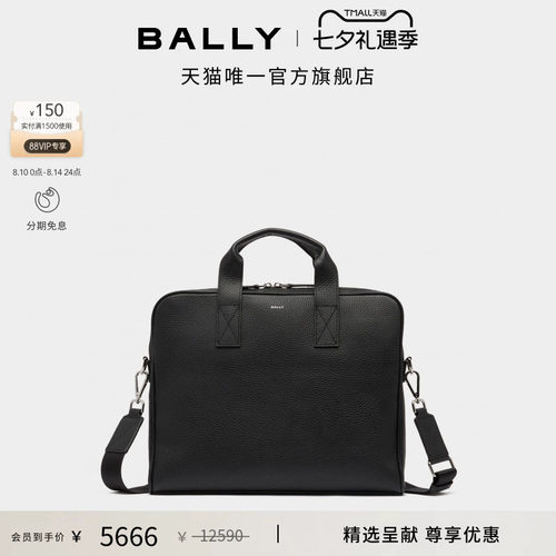 【尊享特惠】BALLY巴利黑色牛皮革男士公文包6314882