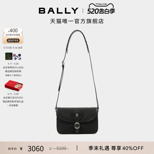 【尊享特惠】BALLY巴利26春夏B LIGHT黑色男士斜挎包6313592