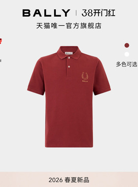 【新品】BALLY巴利26春夏红色棉质男士polo衫6314546