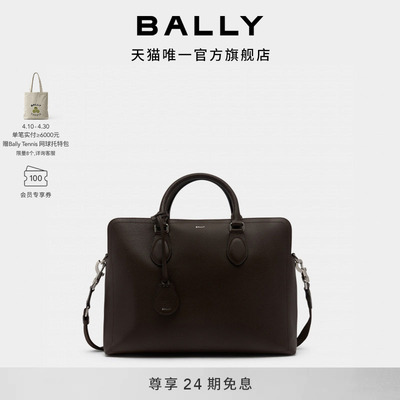 【24期免息】BALLY巴利CAPITOL乌木色牛皮革男士公文包6311807