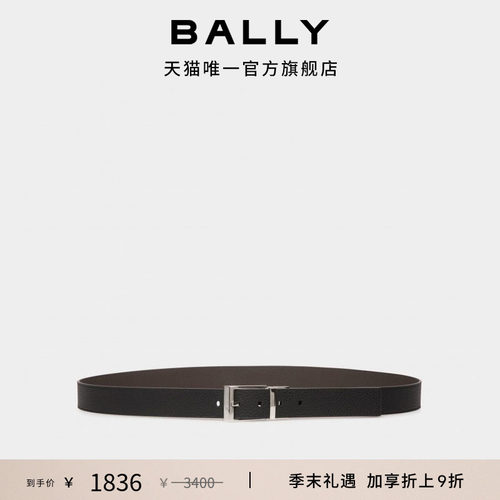 【尊享特惠】BALLY巴利拼色牛皮革男士可调节腰带6308118