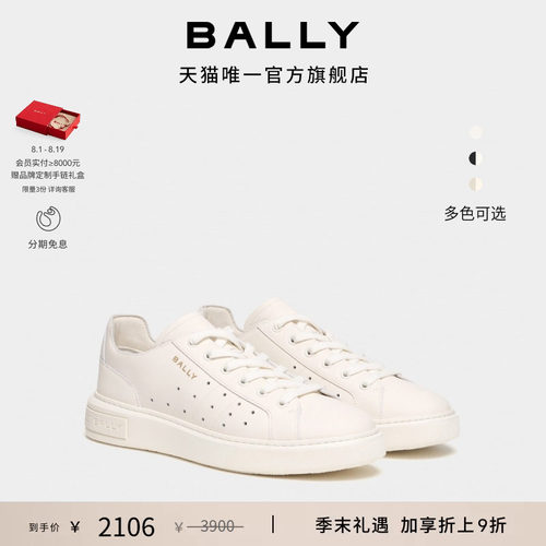 【尊享特惠】BALLY巴利26春夏BALLY LIFT牛皮革运动休闲鞋6313845
