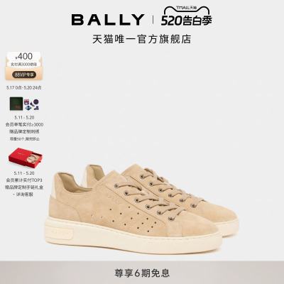 【新品】BALLY巴利26春夏BALLY LIFT牛皮革男士运动休闲鞋6313538