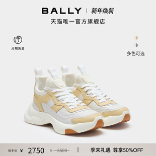 6312108 BALLY巴利25秋冬DUNE牛皮革女士运动休闲鞋 尊享特惠