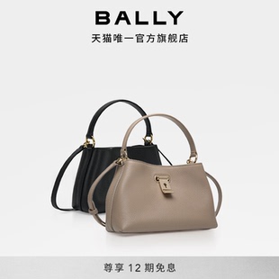 ME锁爱包女士迷你牛皮革手提包单肩包 12期免息 BALLY巴利LOCK