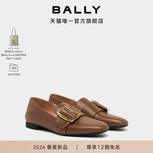 【新品】BALLY巴利26春夏BALLY BOUCLE女士踩跟鞋6313828