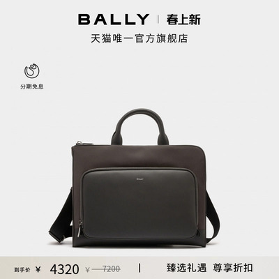 BALLY巴利VOGEL灰色牛皮革男士公文包6311804