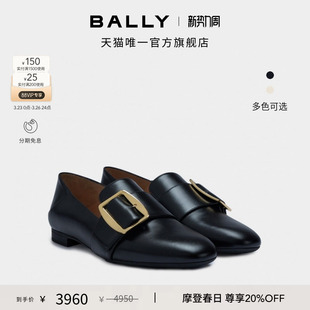 BOUCLE牛皮革女士踩跟鞋 BALLY巴利BALLY 6311741 尊享特惠