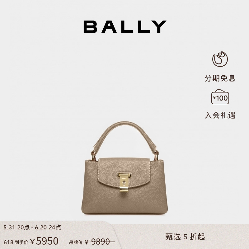 BALLY巴利女士灰褐皮革迷你手袋