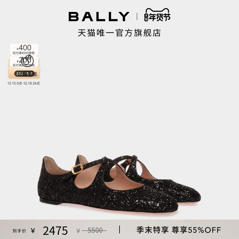 【尊享特惠】BALLY巴利BALLYRINA黑色女士芭蕾鞋6310982,女鞋,时尚芭蕾鞋,淘宝优惠券,粉丝福利购,淘宝优惠卷