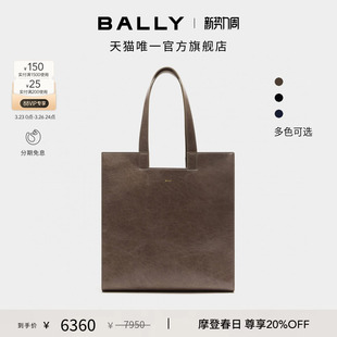 BALLY牛皮革女士托特包6312703 BALLY巴利EASY 尊享特惠