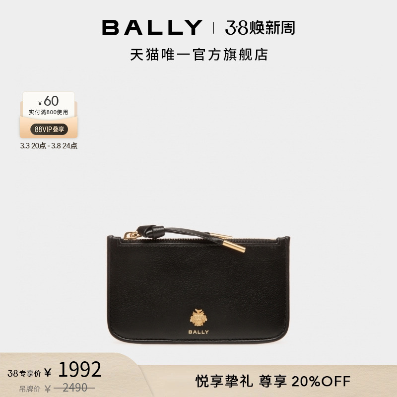 ɫ 388ۡBALLY25ĺɫţƤŮʿ63108451992Ԫ