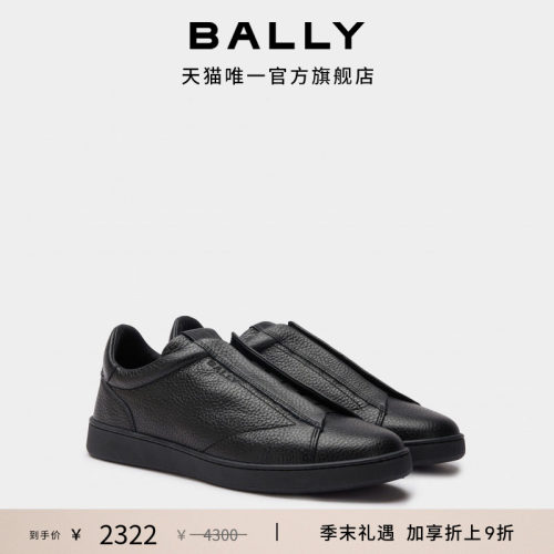 【尊享特惠】BALLY巴利RETRO CREST黑色牛皮革男士休闲鞋6314480