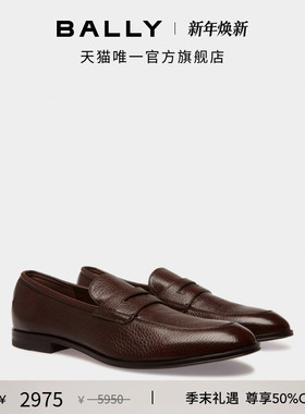 【尊享特惠】BALLY巴利WESTMINSTER棕色皮革男士乐福鞋6231400