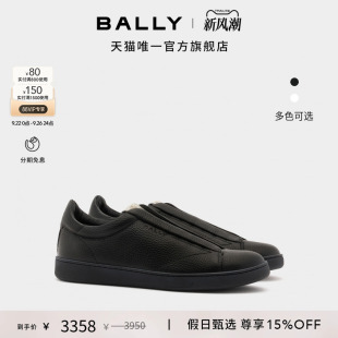 CREST黑色牛皮革男士 BALLY巴利RETRO 運(yùn)動(dòng)休閑鞋 新款 6312665