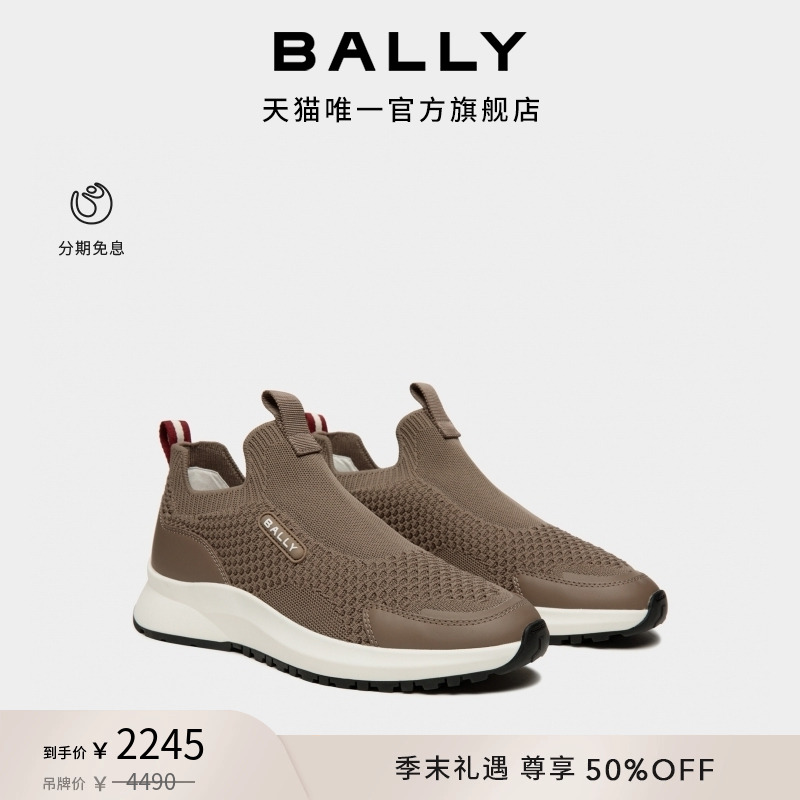 【尊享5折】BALLY巴利OUTLINE男士休闲鞋6308987