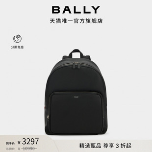 雙肩包6308428 BALLY巴利黑色男士 尊享折扣