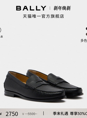 【尊享特惠】BALLY巴利25秋冬CAPITOL牛皮革男士莫卡辛鞋6311991