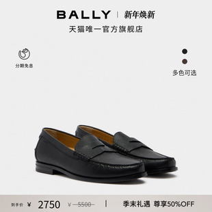 莫卡辛鞋 BALLY巴利25秋冬CAPITOL牛皮革男士 6311991 尊享特惠