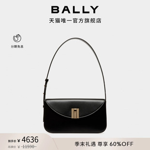 尊享折扣 BALLY巴利OLLAM黑色皮革女士單肩包6310485