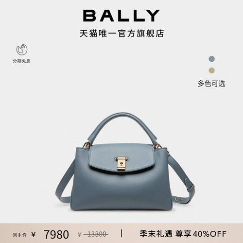 【尊享特惠】BALLY巴利26春夏LOCK ME牛皮革女士手提包6314380