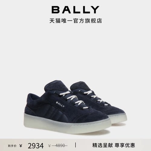 【尊享折扣】BALLY巴利RAISE深蓝色牛皮革运动休闲鞋6310312