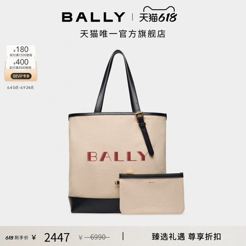 【尊享折扣】BALLY巴利SUMMER PACK拼色女士托特包6308392